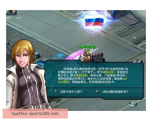 世界杯竞猜结果分析与预测技巧揭秘助你轻松赢得下注优势